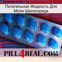 Питательная Жидкость Для Моли Шелкопряда viagra1